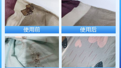 酶制剂在医疗器械清洗剂中的作用，您了解多少？