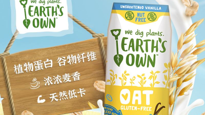 突出燕麦蛋白饮料天然甜味、麦香味，酶制剂的选择很关键！
